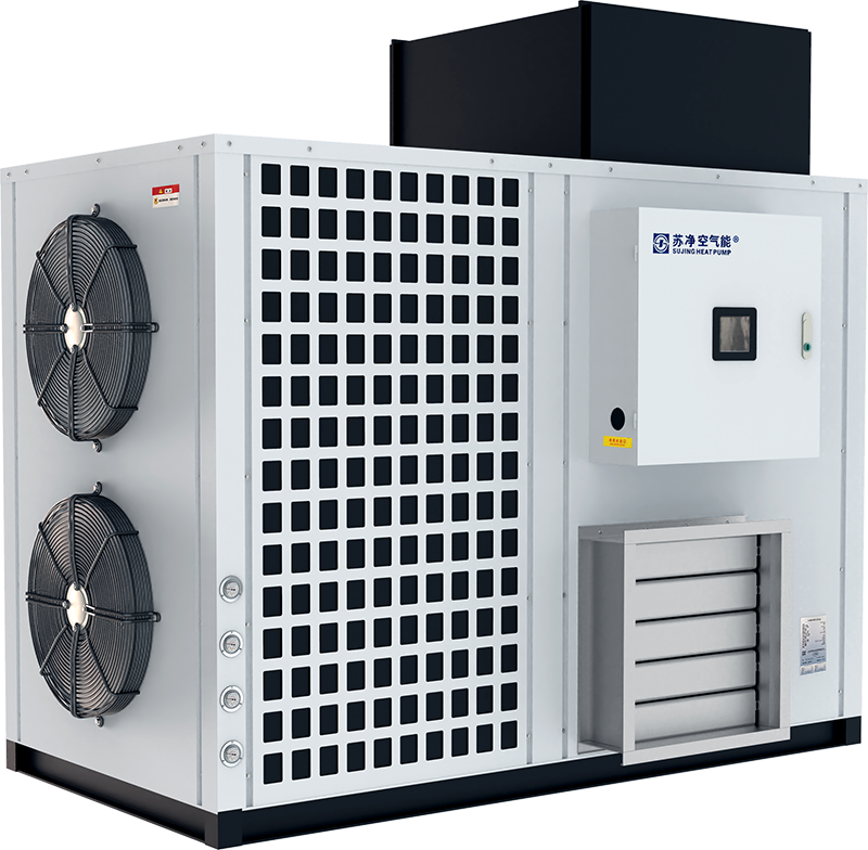 高温热泵烘干机